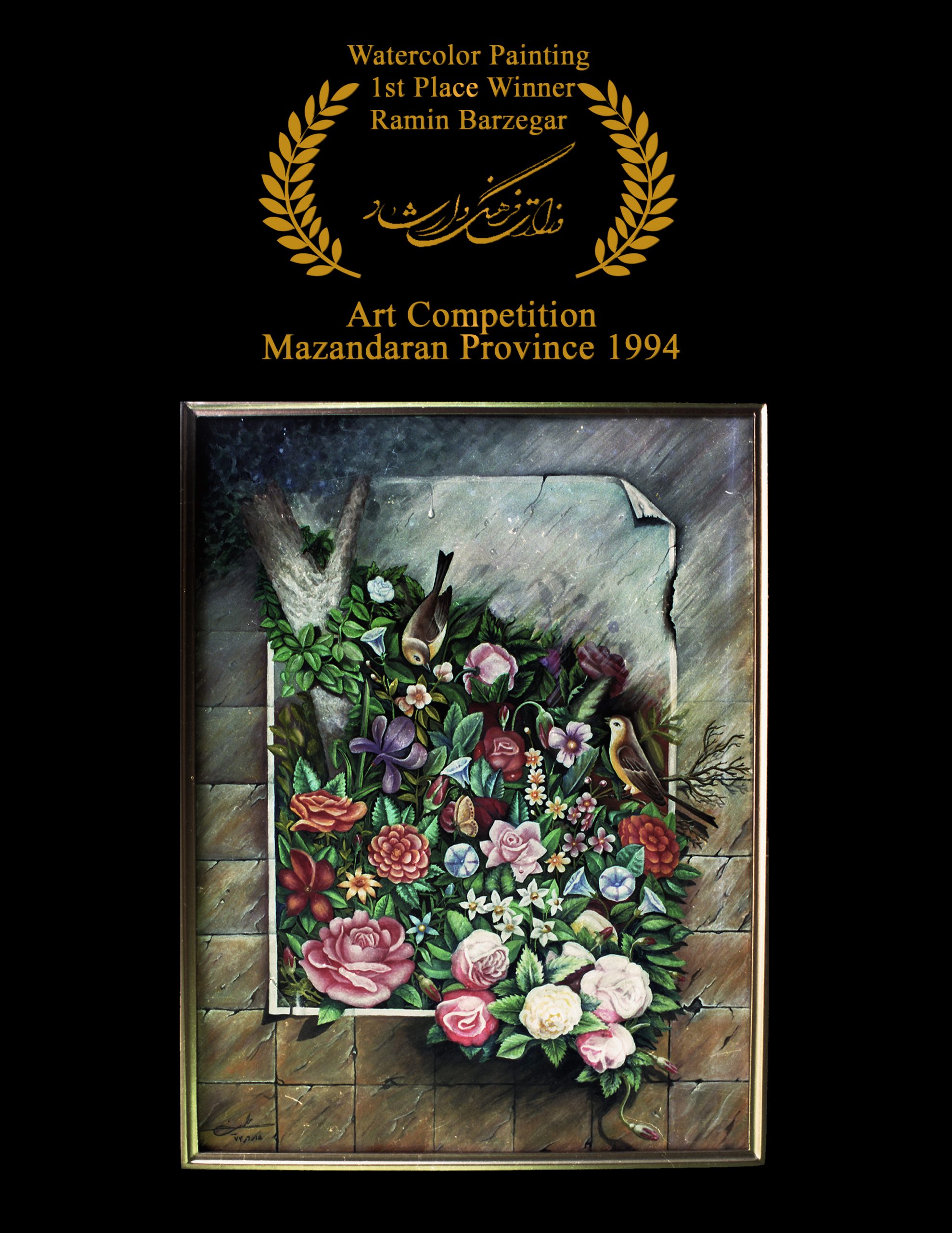 Art Competition
Mazandaran Province 1994